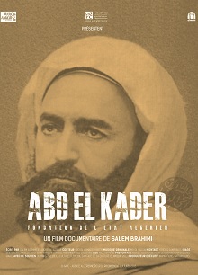 عبد القادر