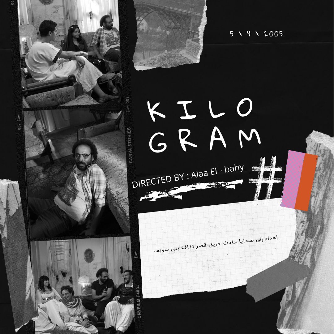 KILOGRAM
