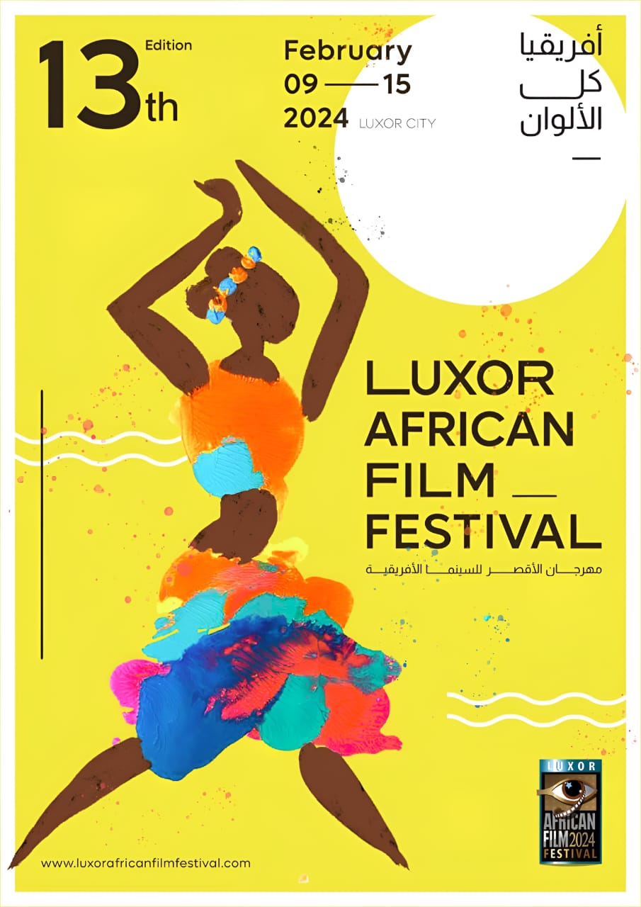Designed by Mohamed Abla under the slogan 'All Colors of Africa', the Luxor African Film Festival announces the poster and logo for its 13th edition