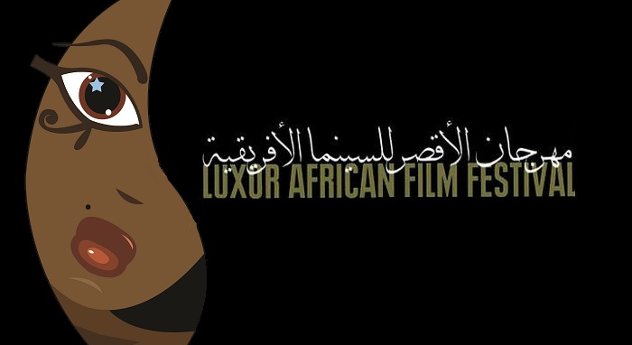 الغاء الجوائز المالية للدورة السادسة من مهرجان الأقصر للسينما الافريقية