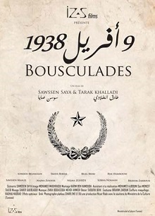 أبريل 9 1938