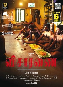 Visaaranai (Interrogation)