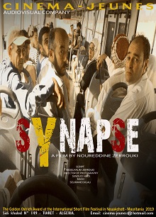 Synapse