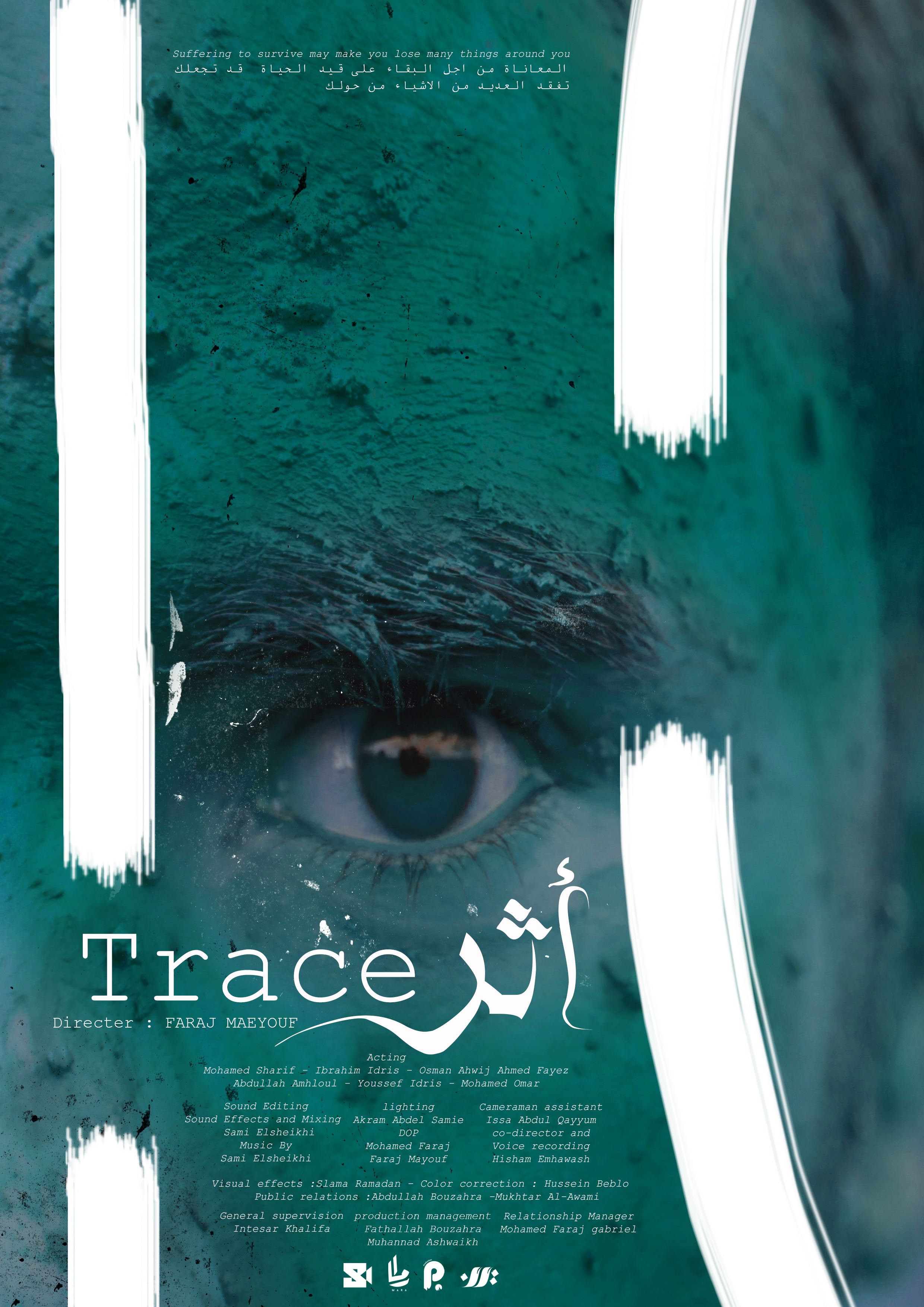TRACE