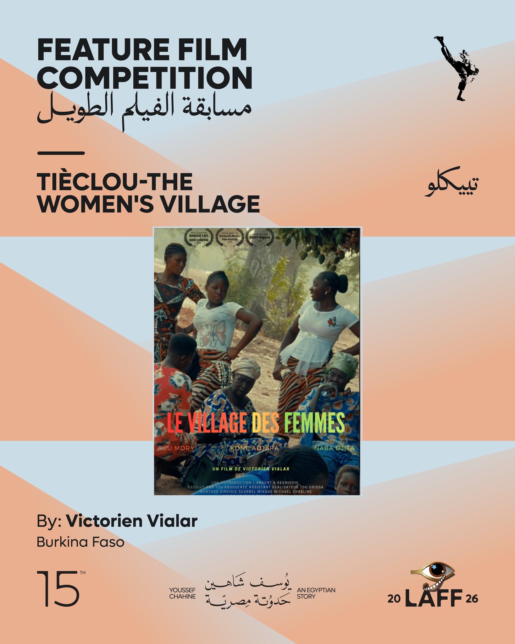 Tieclou - The women's village