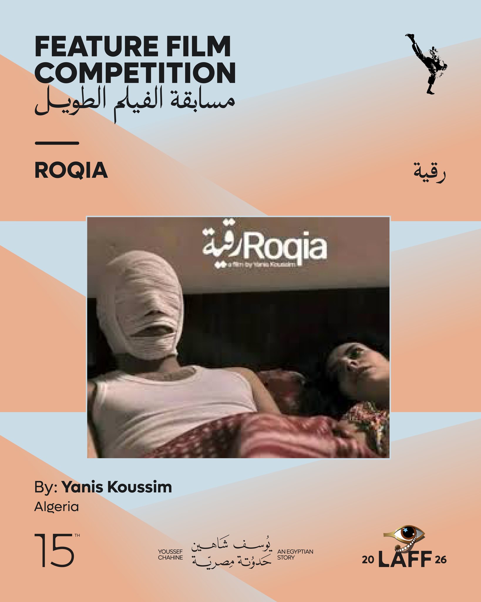 Roqia