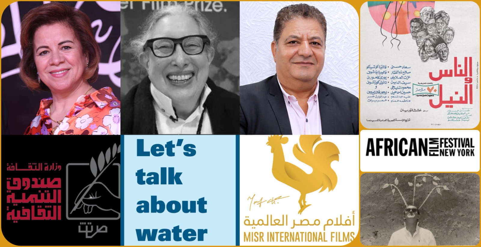 إدارة مهرجان الأقصر تعلن عن شراكة جديدة في الدورة الخامسة عشر